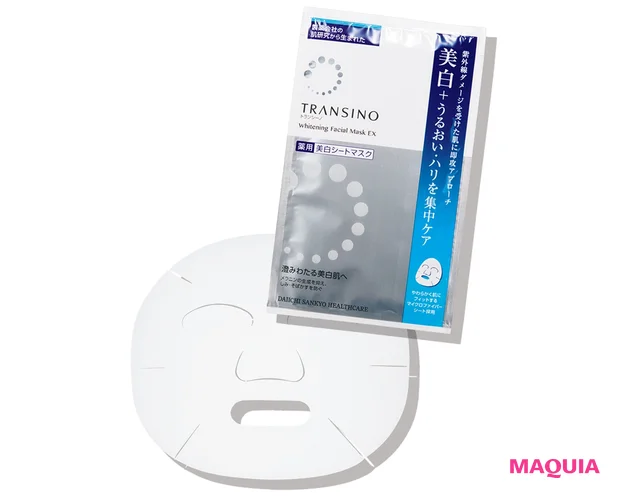トランシーノ 薬用ホワイトニングフェイシャルマスクEX(医薬部外品) 20ml×4枚 ¥1980(編集部調べ)/第一三共ヘルスケア