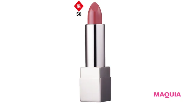 ルージュアクト ¥1650