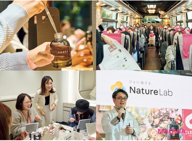 【マキアサロン】史上初「美容バスツアー」開催!瀬戸麻実さんのメイクレッスン、美腸ビュッフェなど“美容を五感で味わう旅”