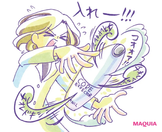 友利’s POINT