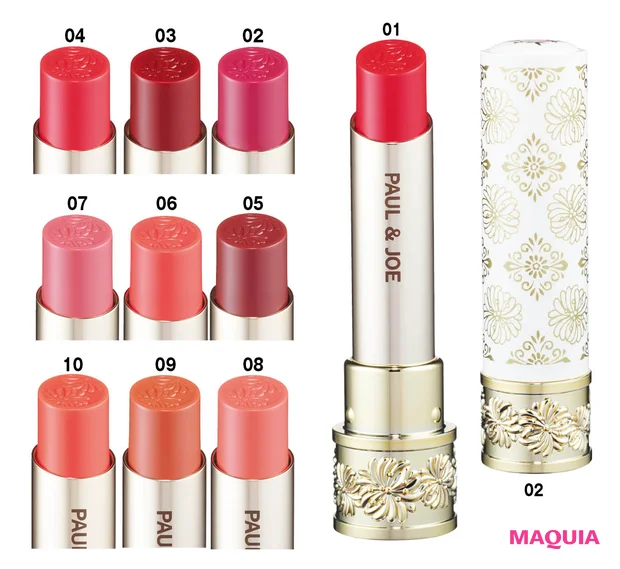 ポール＆ジョー 2026年春新色 リップスティック シアー