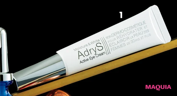 アドライズ アクティブアイクリーム[医薬部外品]15g ¥6000／TAISHO BEAUTY（10／23発売） 