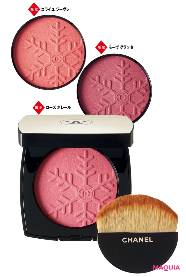 レ ベージュ ヘルシー  グロウ ブラッシュ 各￥10670