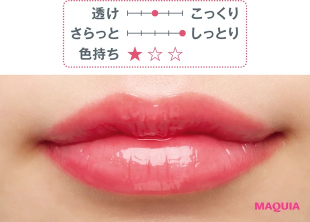 秋 新作 リップ グロス DIOR ディオール アディクト リップ グロウ バター 105　スウォッチ