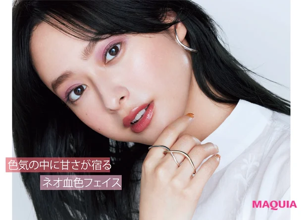 色気の中に甘さが宿る ネオ血色フェイス