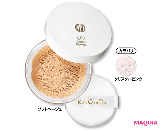 2026年春夏新作のおすすめパウダー UV防御最高値 Koh Gen Do UVフェイスパウダー