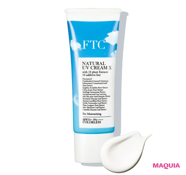 マルチディフェンスUV部門【ブライトニング・UVグランプリ2024】_4