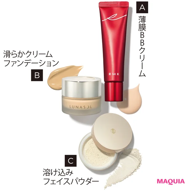 A江戸桜 トランスルーセント BB 02 30g SPF15・PA+ ¥4500/RMK Division(9月1日限定発売) Bルナソル グロウイングシームレスバーム 全6色 各30g SPF15・PA++ 各¥6000/カネボウ化粧品 Cエレメンタリー フェイスケアパウダー Renka 11g ¥8800/ITRIM
