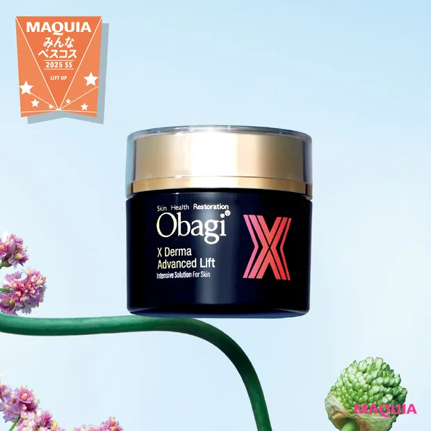 マキア みんなのベスコス 2025年 上半期 たるみケア部門TOP5