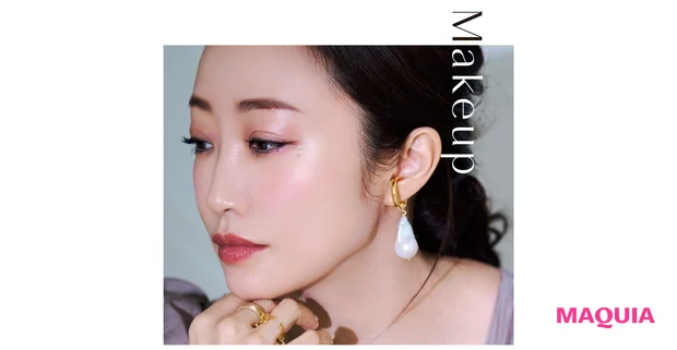 Makeup