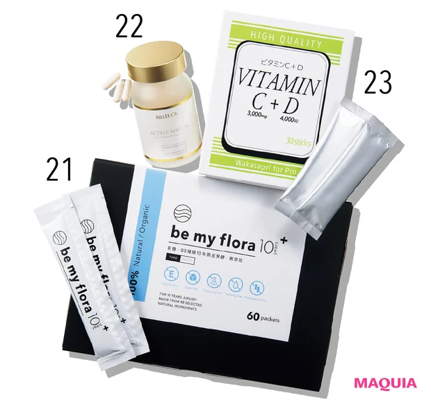 マキア　サプリメント　おすすめ　櫻坂46　守屋麗奈　ビー マイ フローラ　RILLEE-ON　Wakasapri for Pro.