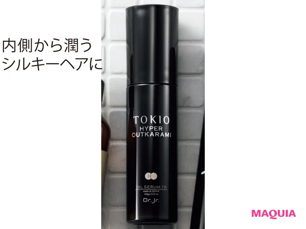 TOKIO IE ハイパー アウト カラミ オイルセラム トリートメント
