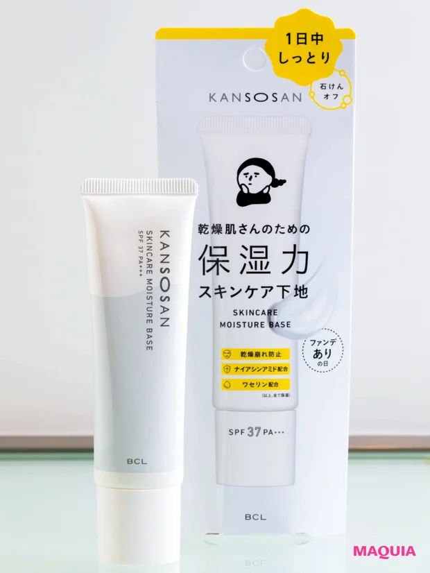 SNSで大バズり! 「乾燥さん」誕生の舞台裏【ここだけの話 第9回 乾燥さん KANSOSAN】_2