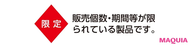 SUQQUの秋新色を塗ってみた! 鈴木えみの推し色セルフメイクも必見♡_21