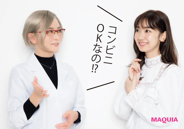 ゆきりんの肌改善メニューを友利先生、石井美保さんが提案! _11