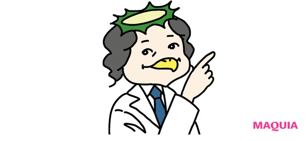 美容 成分  TAISHI™ Complex カネボウ クリーム イン　デイII  クリーム　イン　ナイトII　2