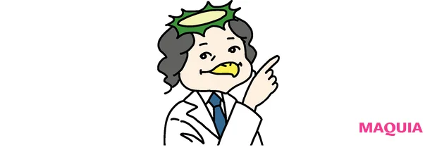 なぜ選ばれた? オバジC、コスメデコルテほか、ベスコス受賞コスメの「成分力」×「処方力」を深掘り【MAQUIAベストコスメ2025上半期】_19