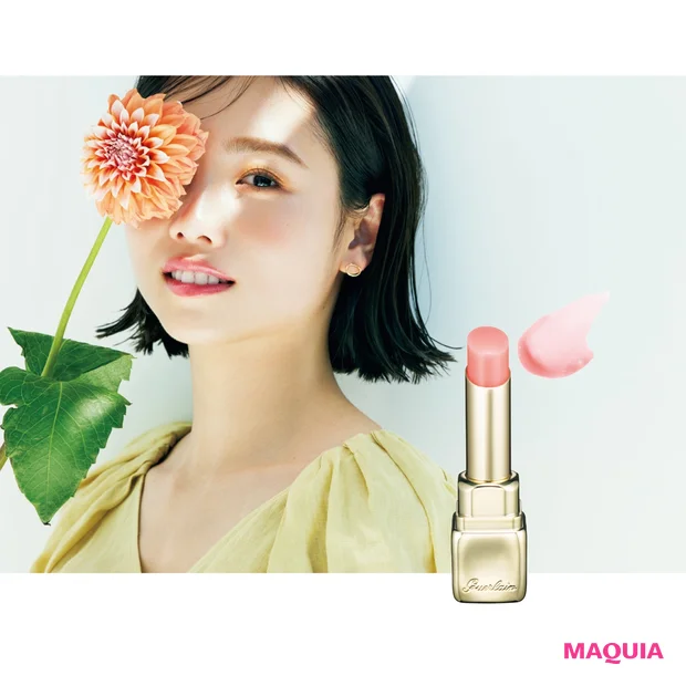 キスキス シャイン ブルーム 258 ¥4730/ゲラン