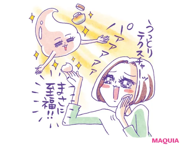 岡部’s POINT