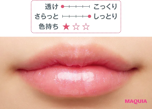 秋 新作 リップ グロス DIOR ディオール アディクト リップ グロウ バター 102　スウォッチ