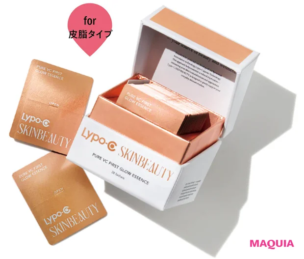 Lypo-C SKINBEAUTY ピュア VC ファースト グロウエッセンス