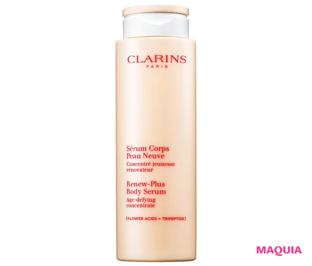 マキア ベストコスメ2025下半期 ボディケア部門 5位 クラランス リニュープラス ボディ セラム