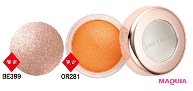 アイグロウ ジェム 各¥2970