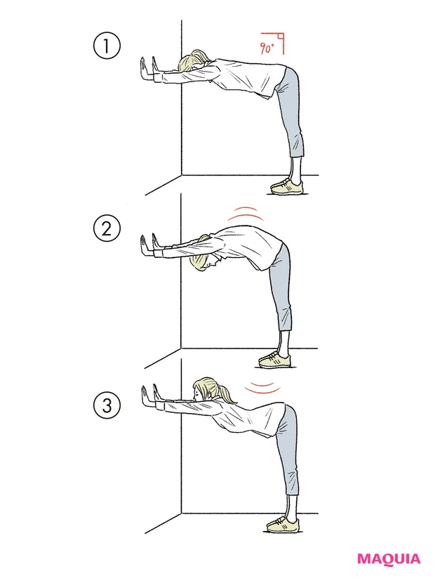 壁を使った「腰ストレッチ」のやり方