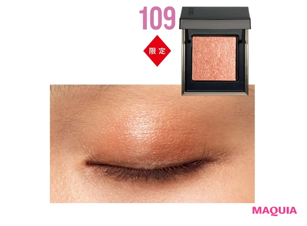 109/限定