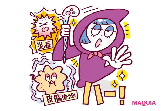 マキア　美容　成分　トレンド　アゼライン酸