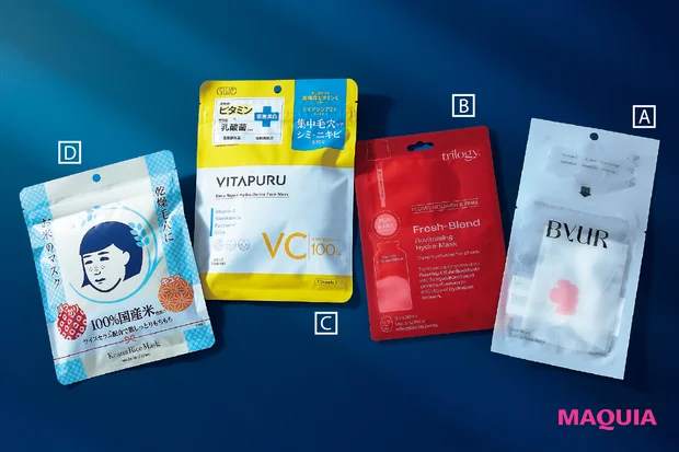 マキア 毛穴ケア おすすめ シートマスク バイユア 毛穴撫子 トリロジー ビタプル