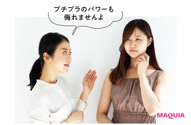 プチプラのパワーも侮れませんよ