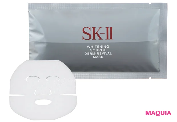 マキア シートマスク おすすめ なごみ SK-II 美白マスクD 医薬部外品
