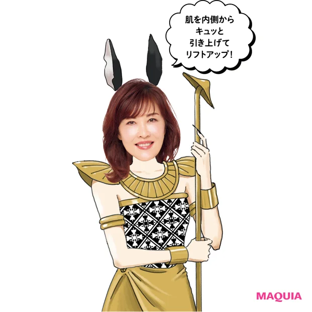 マキア スキンケア 季節の変わり目 おすすめ 安倍佐和子 4