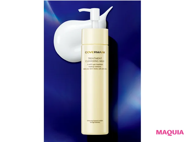 カバーマーク トリートメント クレンジング ミルク