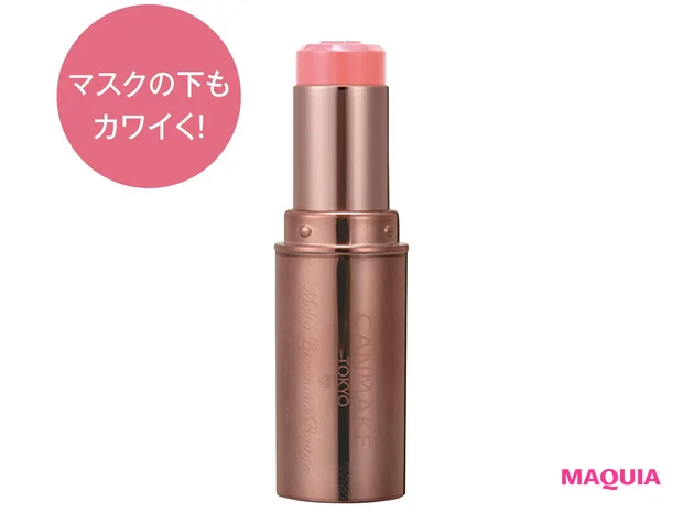 キャンメイク メルティールミナスルージュ(ティントタイプ) T06 ¥880/井田ラボラトリーズ
