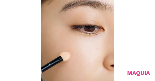 コンシーラーの塗り方