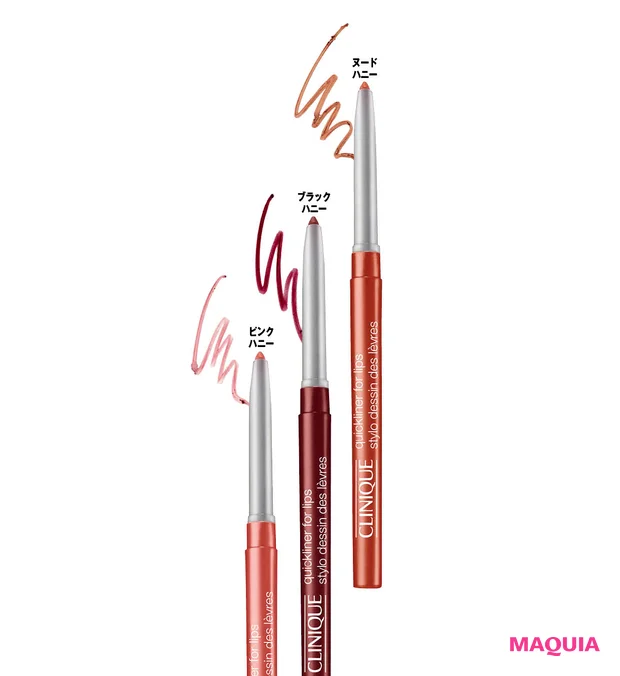 CLINIQUE(クリニーク) 春新色2026 クイックライナー フォー リップ N