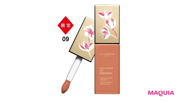 コンフォート リップオイル インテンス ¥3520