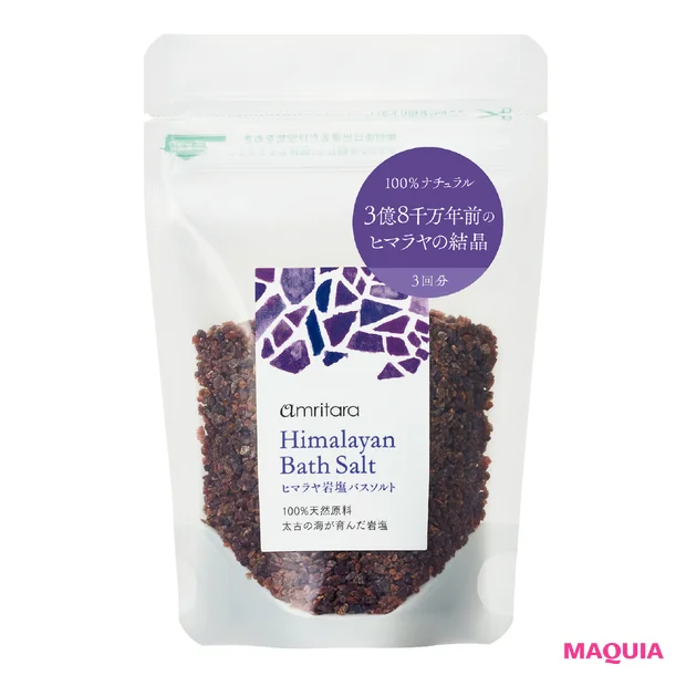 美容プロのメンタルケア。ニューロコスメ、岩塩バスソルト、全身シャンプーでめげない自分に!_2