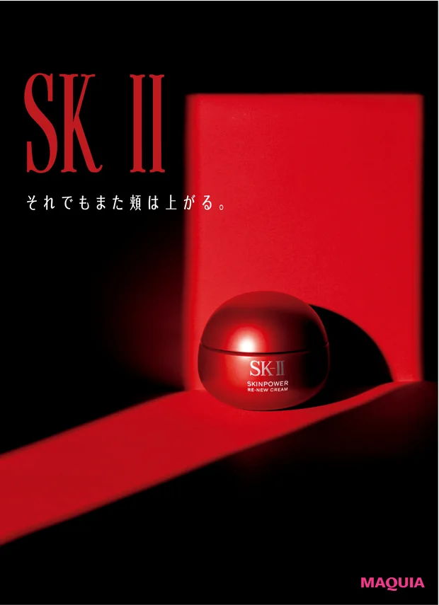 SK-Ⅱ スキンパワー リニュー クリーム