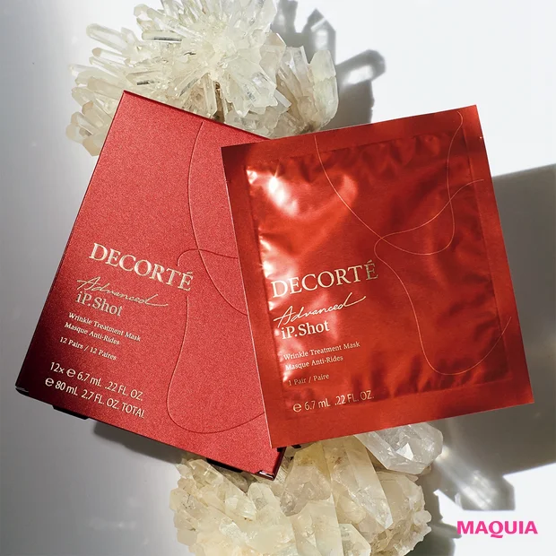 iP.Shot アドバンスト マスク[医薬部外品]6.7ml×12包（24枚入り）¥7000／コスメデコルテ