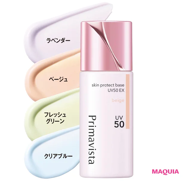 この春マークしたい新作下地を大公開。美肌見せもスキンケアも叶う実力者がずらり！【新作ベースメイクカタログ2025年春夏】_25