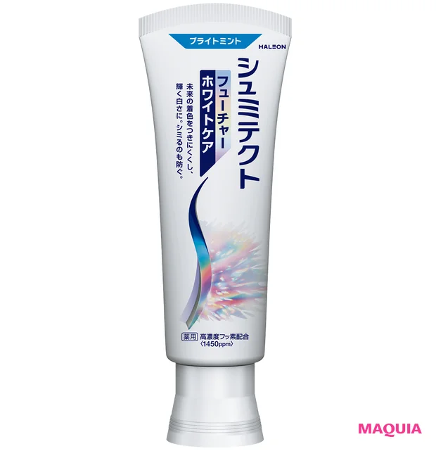 歯のケアにおすすめのアイテム シュミテクト フューチャーホワイトケア ブライトミント