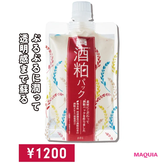 ワフードメイド 酒粕パック