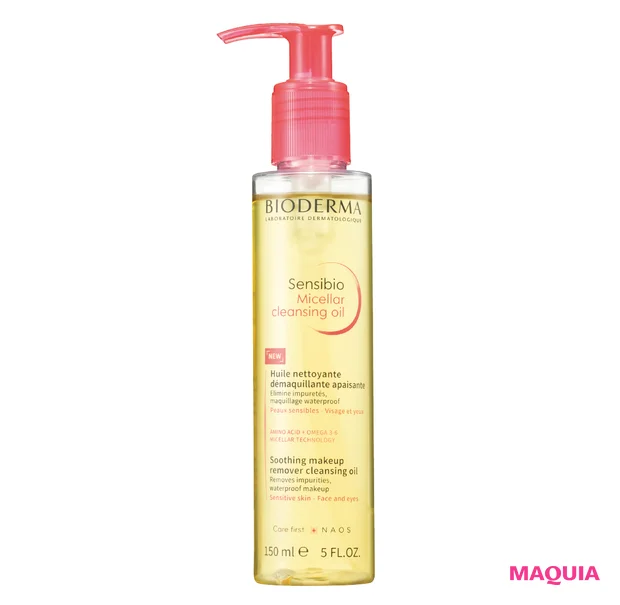 ビオデルマ　サンシビオ ミセラー 　クレンジングオイル　クレンジング部門　MAQUIA　プチプラコスメグランプリ2024