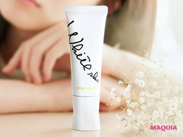 ポーラ ホワイトショット スキンプロテクター DX(医薬部外品)