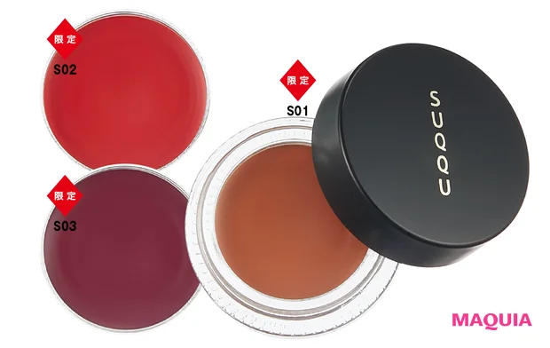 5・6月発売の夏新色。M·A·C、スック、ルナソルほか、話題作が目白押し_11