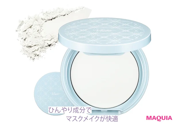 ヴィセ リシェ スキンケアパウダー クール ¥1540(編集部調べ・限定品)