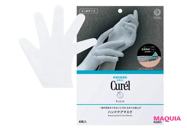 田中みな実のハンドケア キュレル ハンドケアマスク